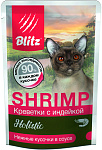 BLITZ Holistic Cat (Креветки с индейкой)